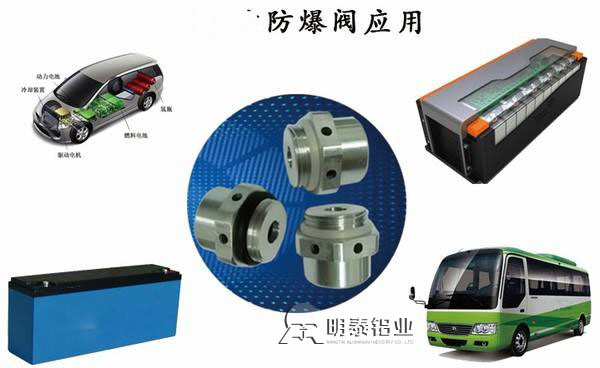 新能源汽车电池防爆阀用铝合金---28圈加拿大1060-O铝板