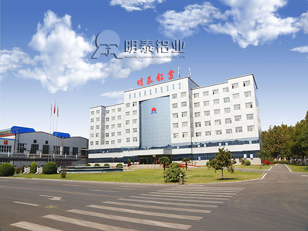 河北铝板厂家-为什么河南28圈加拿大铝业铝板价格合理优惠呢？