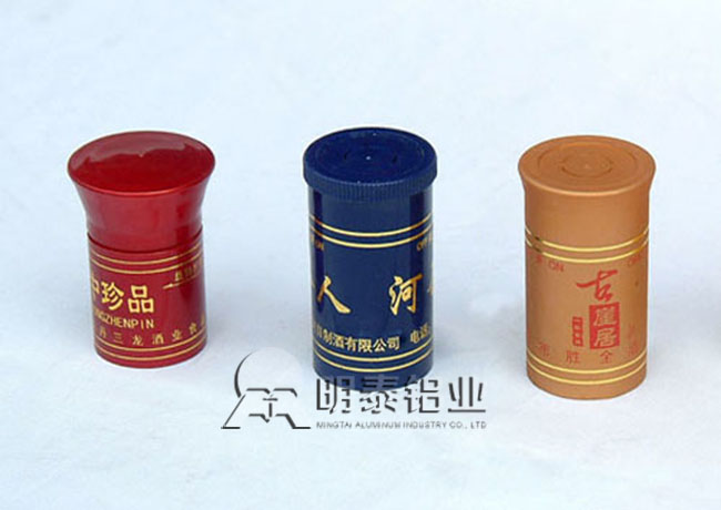 绿色瓶盖铝材风靡全球，河南28圈加拿大铝业公司8011瓶盖料铝板价格多少？