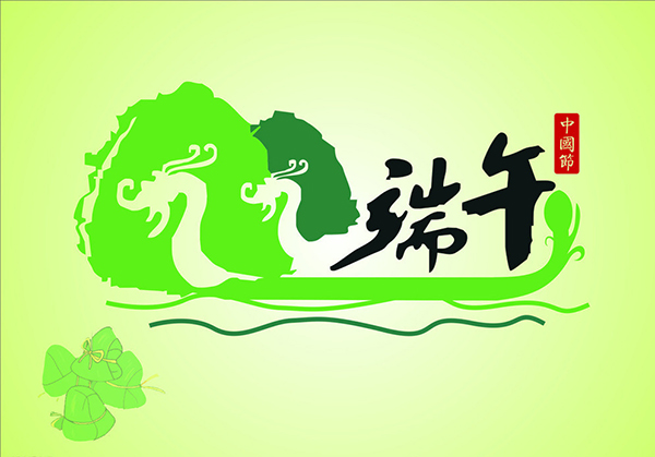 河南28圈加拿大铝业端午节