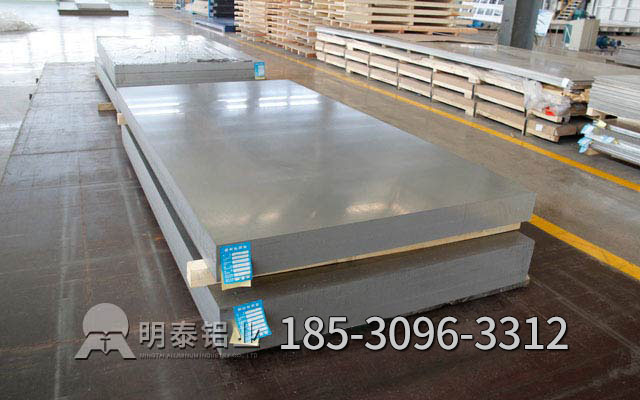 28圈加拿大铝业电池外壳用6061铝板厂家介绍存储的情况