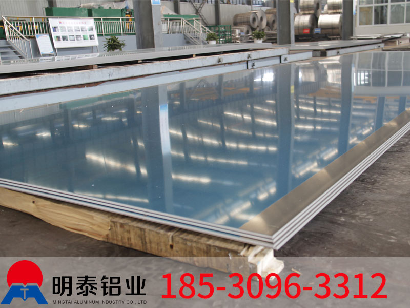 28圈加拿大铝业拼搏发展，不断进步