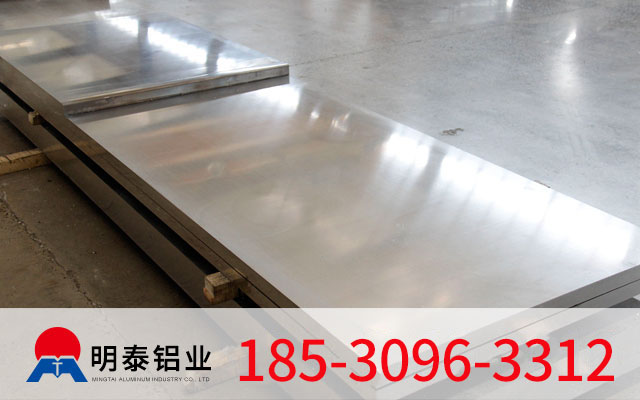 河北6061t6模具铝板