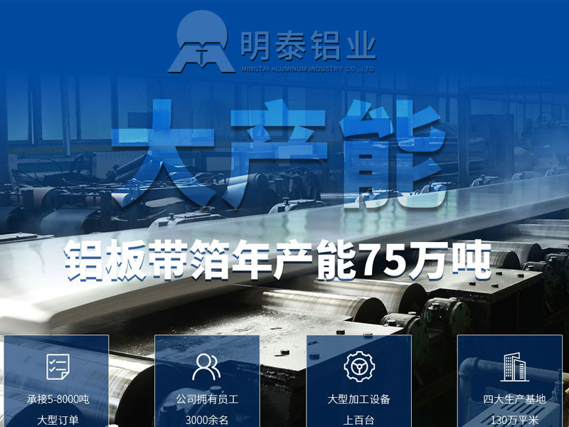 28圈加拿大铝业5454花纹铝板厂家品质优