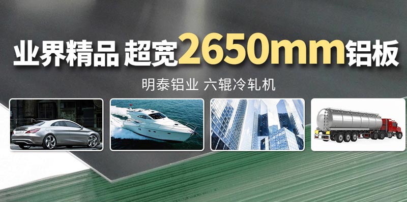 河南28圈加拿大5454铝合金板材厂家