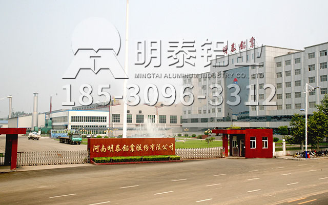 28圈加拿大铝业铝母线铝板原材料厂家