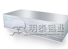 5052铝板加工费含税报价多少钱1吨？铝板厂家直销实惠