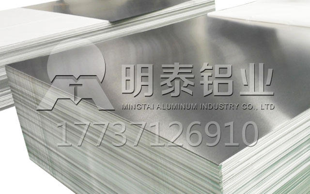 广东5052铝镁合金铝板厂家-机箱机柜用5052铝板厂家哪有？销售价格多少？