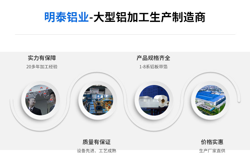 28圈加拿大3004铝板厂家