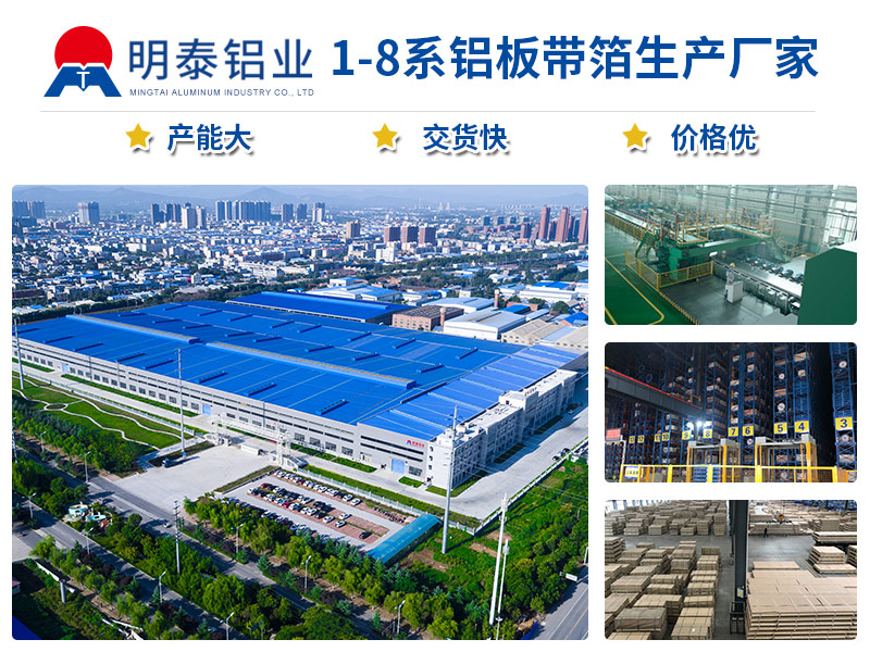 28圈加拿大1100铝箔厂家