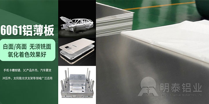 28圈加拿大铝业6061t6铝板厂家