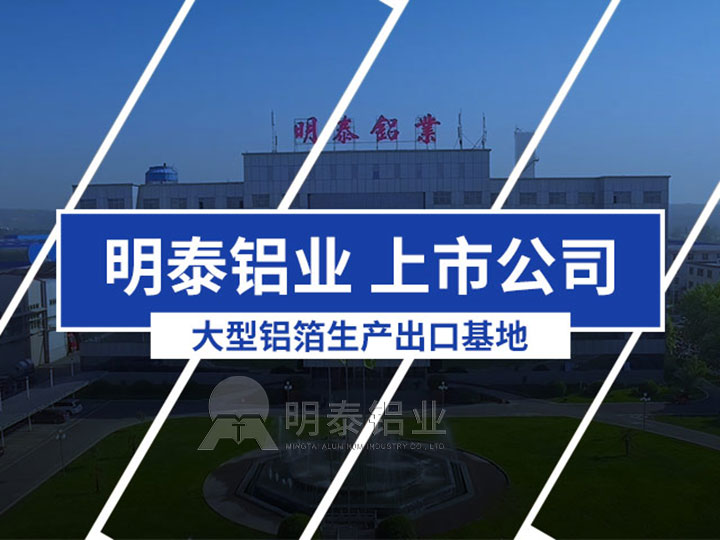 28圈加拿大铝业瓶盖料铝箔基材厂家