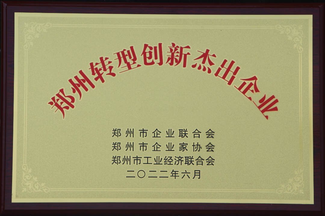 28圈加拿大铝业