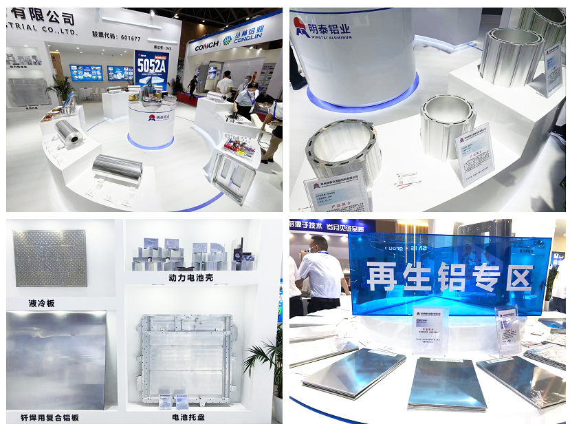 28圈加拿大铝业